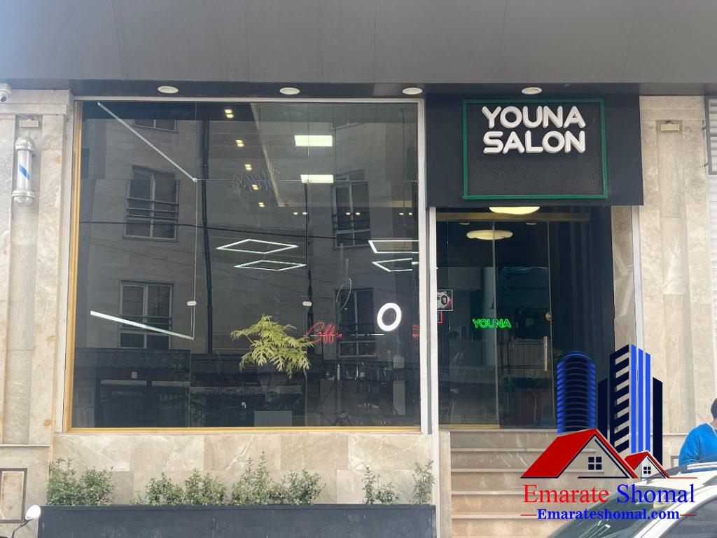 فروش مغازه نوساز 85 متری در دهخدا – برند نوشهر