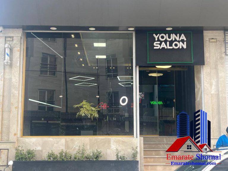 فروش مغازه نوساز 85 متری در دهخدا – برند نوشهر